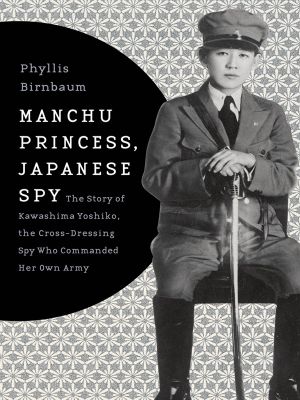 [Asia Perspectives: History, Society, and Culture 01] • Manchu Princess, Japanese Spy